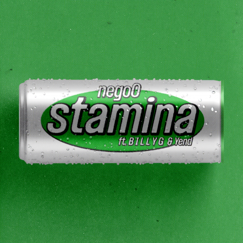 STAMINA